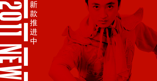 领舞中国--共享创造价值！